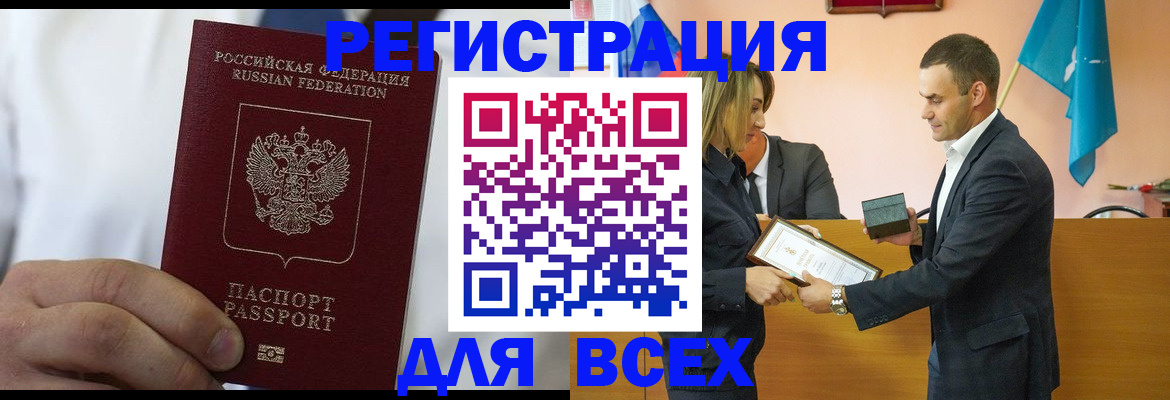 регистрация для школы в Шатуре
