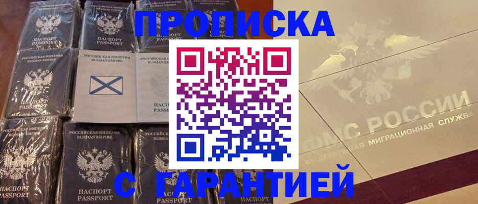 регистрация в Шатуре