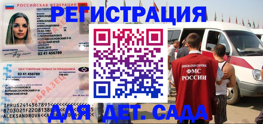 временная регистрация собственник в Шатуре